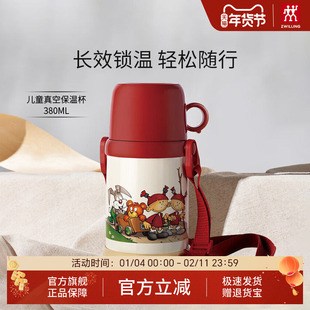 德国双立人保温杯不锈钢儿童水杯高颜值学生水杯外出通用380ml