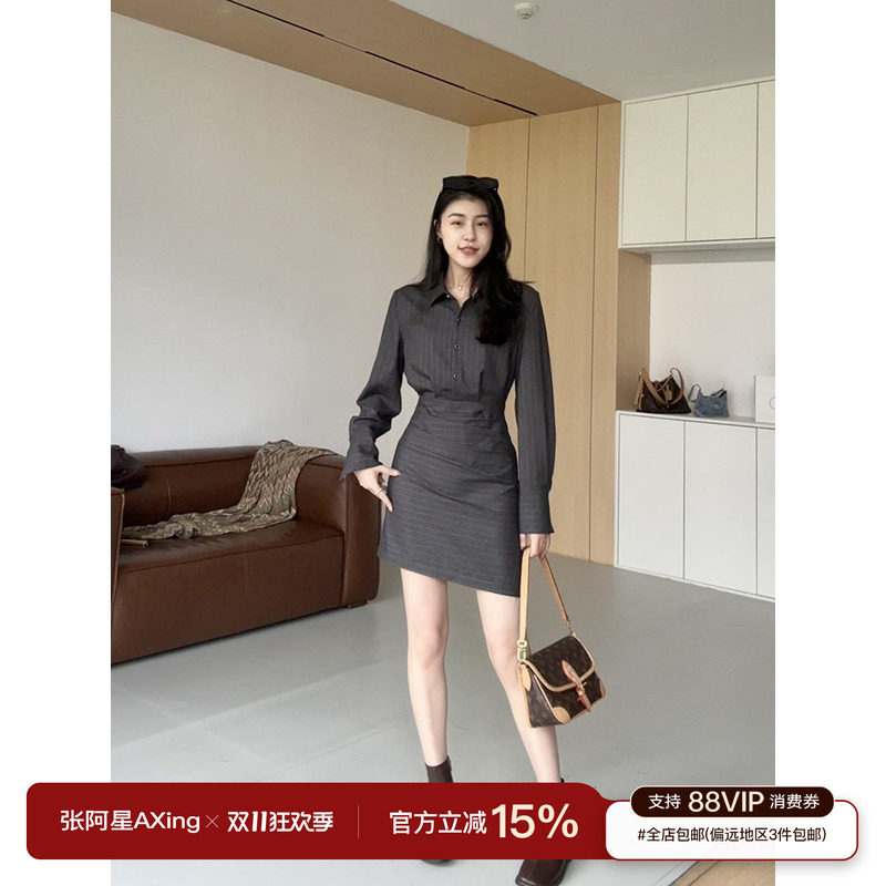 张阿星【条纹曲调】新款气质老钱复古高级翻领收腰条纹衬衫连衣裙