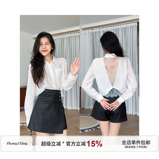 张阿星【都市幻梦】蕾丝拼接醋酸轻薄透气衬衫+黑色高腰质感皮裙