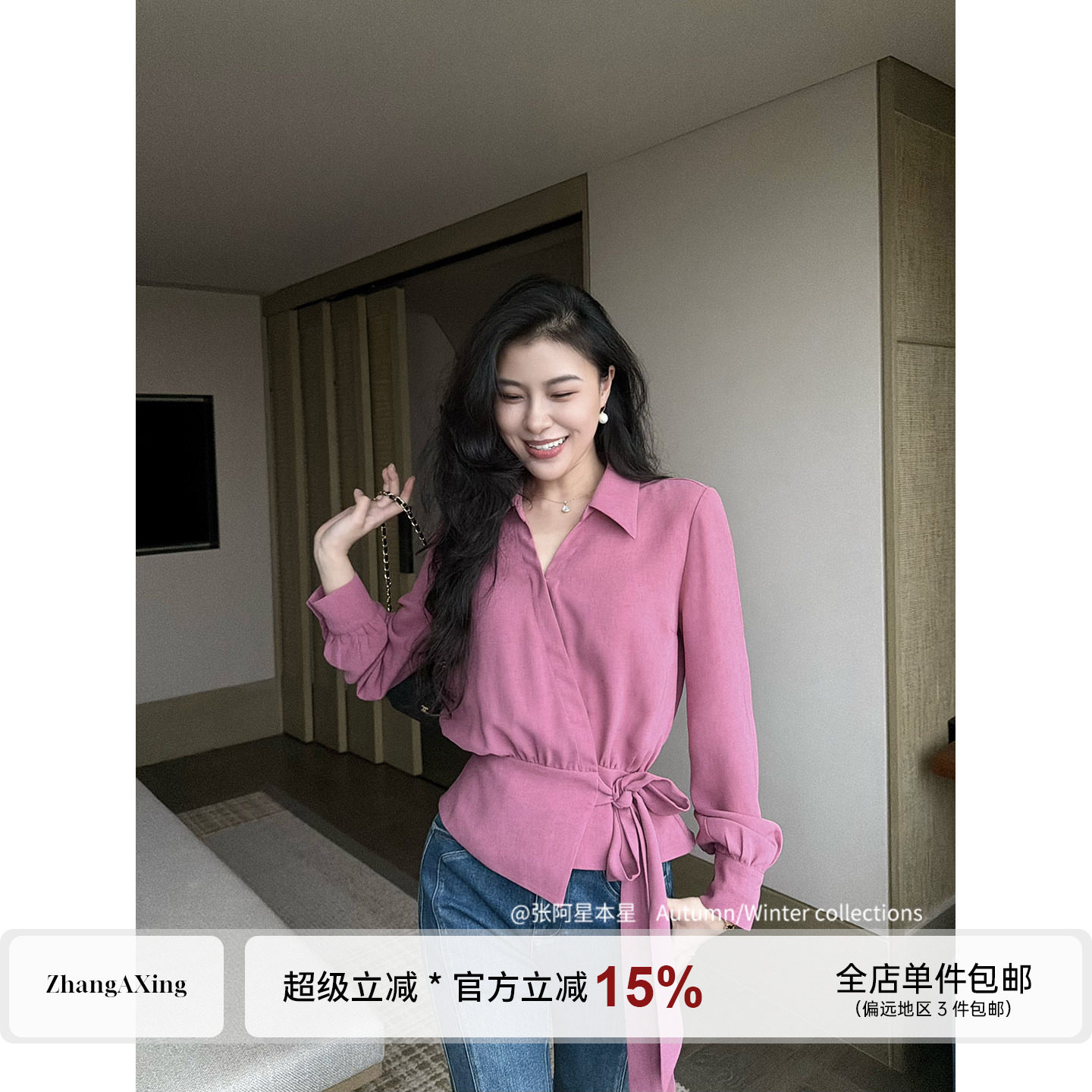 张阿星【实穿主义】绑带收腰显白法式衬衫女夏季新款休闲显瘦上衣图片