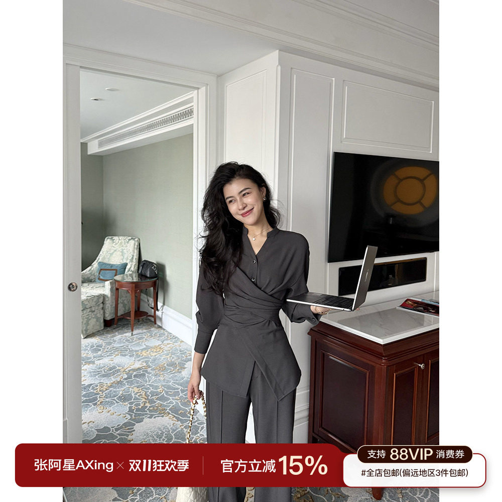 张阿星【智性时刊】博主风设计感V领交叉收腰通勤衬衫直筒裤套装