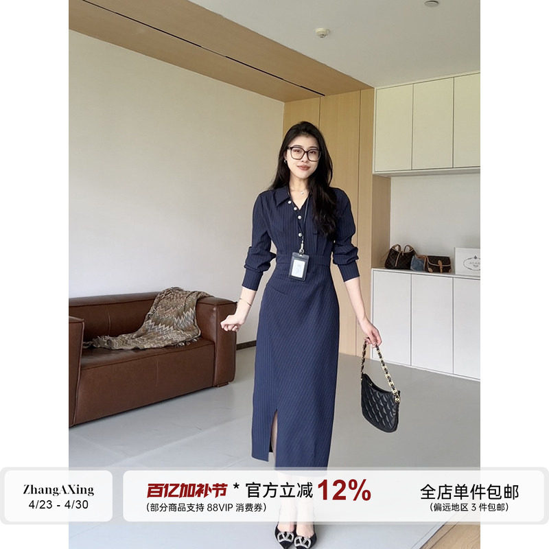 张阿星【金秘书】 复古通勤撞色条纹V领收腰修身不规则开叉连衣裙