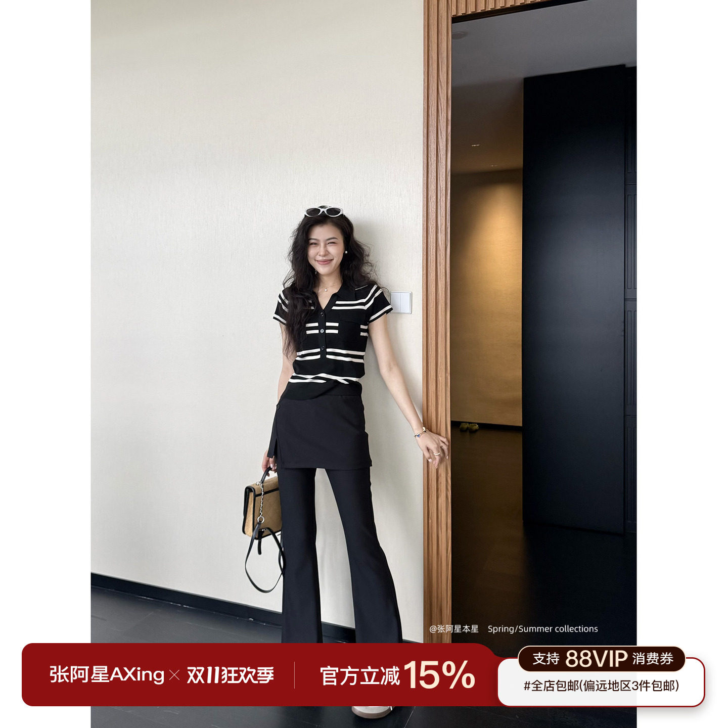 张阿星【松弛一夏】高腰显瘦假两件女设计感通勤百搭垂感微喇裤