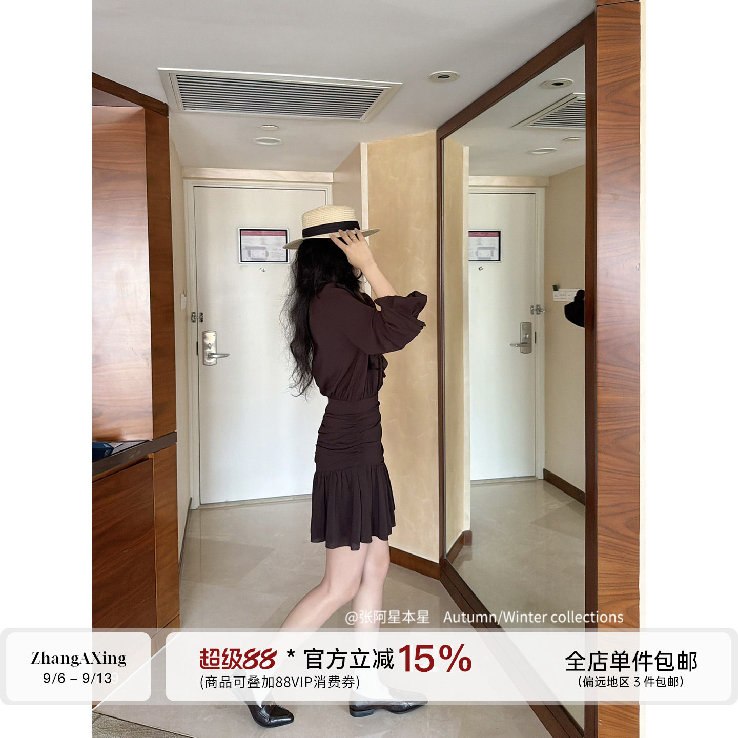 张阿星【女神裙】优雅气质荷叶边V领收腰A字裙摆遮肉连衣裙图片