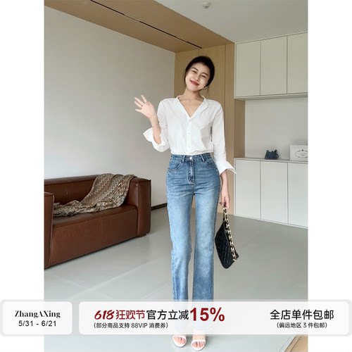 张阿星【松弛老钱】干练通勤高级气质V领纯棉衬衫+直筒微喇牛仔裤