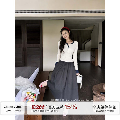 张阿星【C位针织】格雷系韩系显瘦假两件上衣+高腰灰色半身裙套装