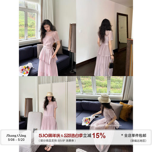 张阿星【淡颜缪斯】超美清爽两件套飘逸灵动遮肉显瘦雪纺连衣裙