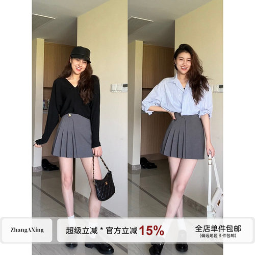 张阿星半裙2026春季新款
