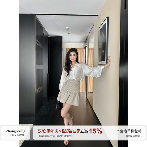 张阿星【秀场小香】富家千金高级法式灯笼袖衬衫+风琴褶A字半身裙