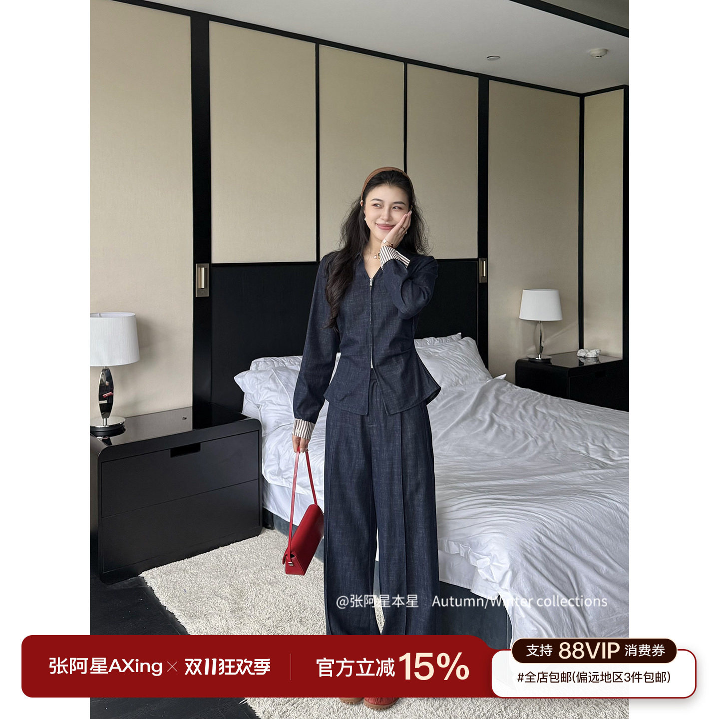 张阿星【牛仔都市】复古休闲莱赛尔棉拉链衬衫高腰直筒裤半裙套装