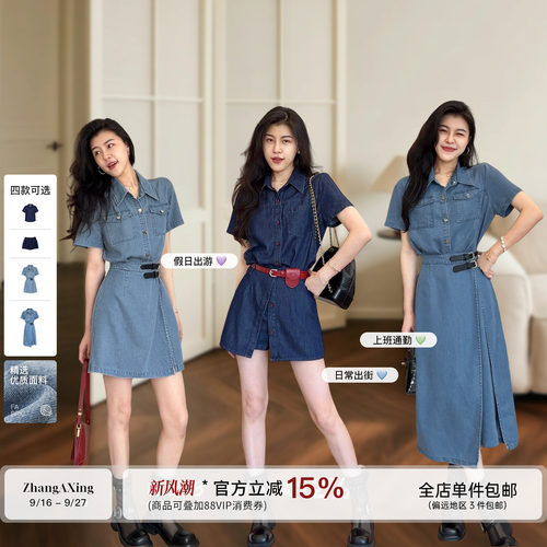 张阿星【牛仔旅人】港味复古风牛仔短袖连衣裙女夏季收腰短款裙子