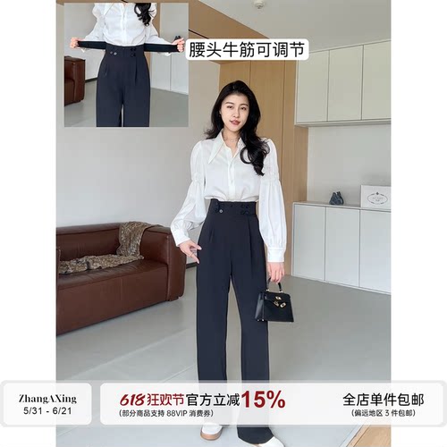 张阿星【赫本印象】干练通勤气质衬衫+ 纽扣腰带收腰高腰直筒裤
