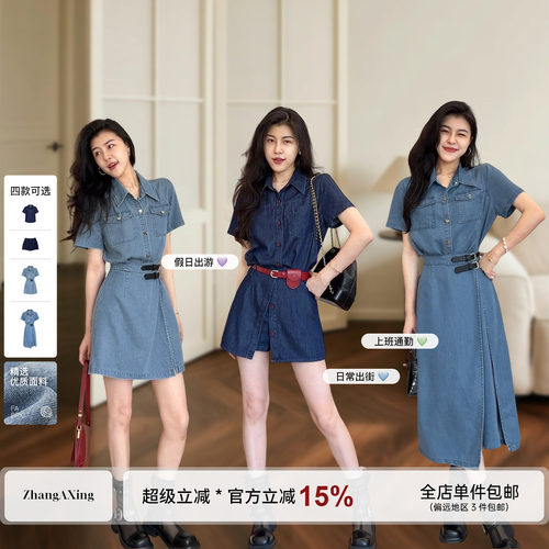 张阿星【牛仔旅人】港味复古风牛仔短袖连衣裙女夏季收腰短款裙子