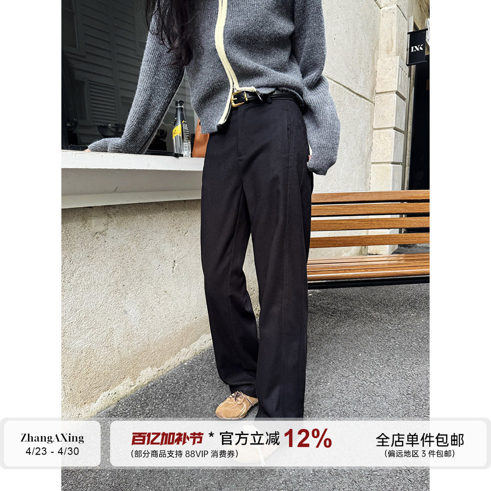 张阿星【老钱裤】三色休闲百搭有型窄版磨毛质感西装毛呢直筒裤