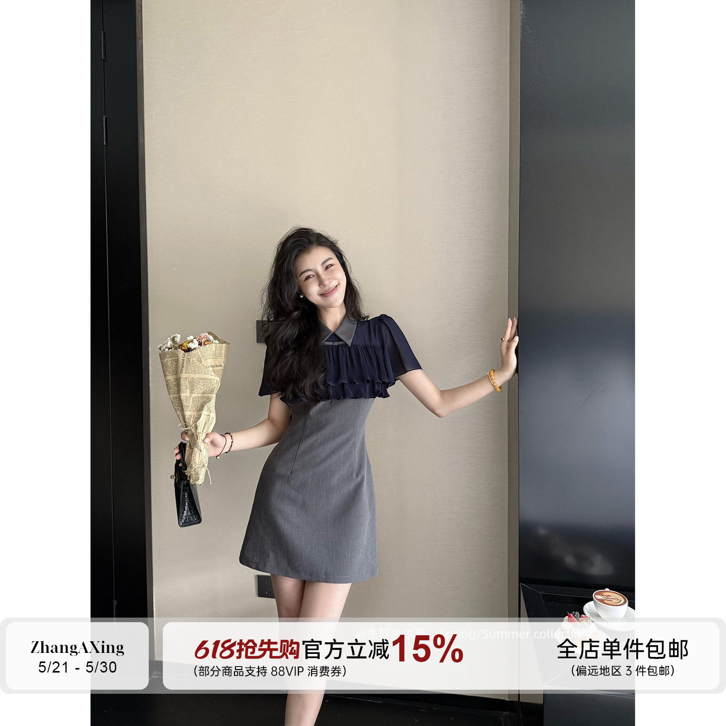 张阿星【灰调雅集】优雅气质斗篷式拼接撞色假两件收腰显瘦连衣裙