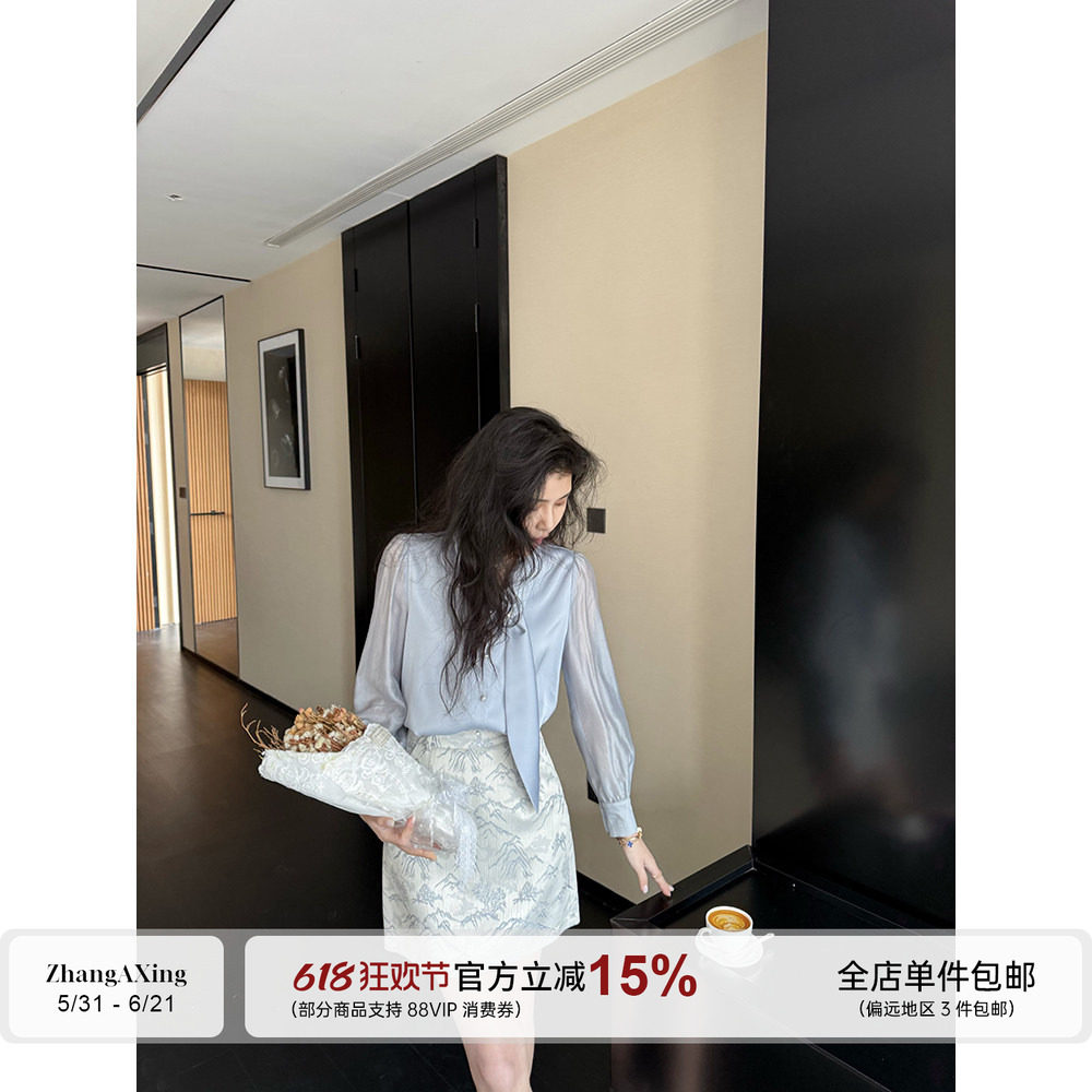 张阿星【天空之境】法式蓝色飘带质感衬衫新中式国风提花高腰半裙