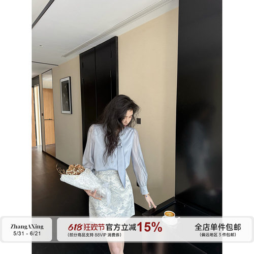 张阿星【天空之境】法式蓝色飘带质感衬衫新中式国风提花高腰半裙