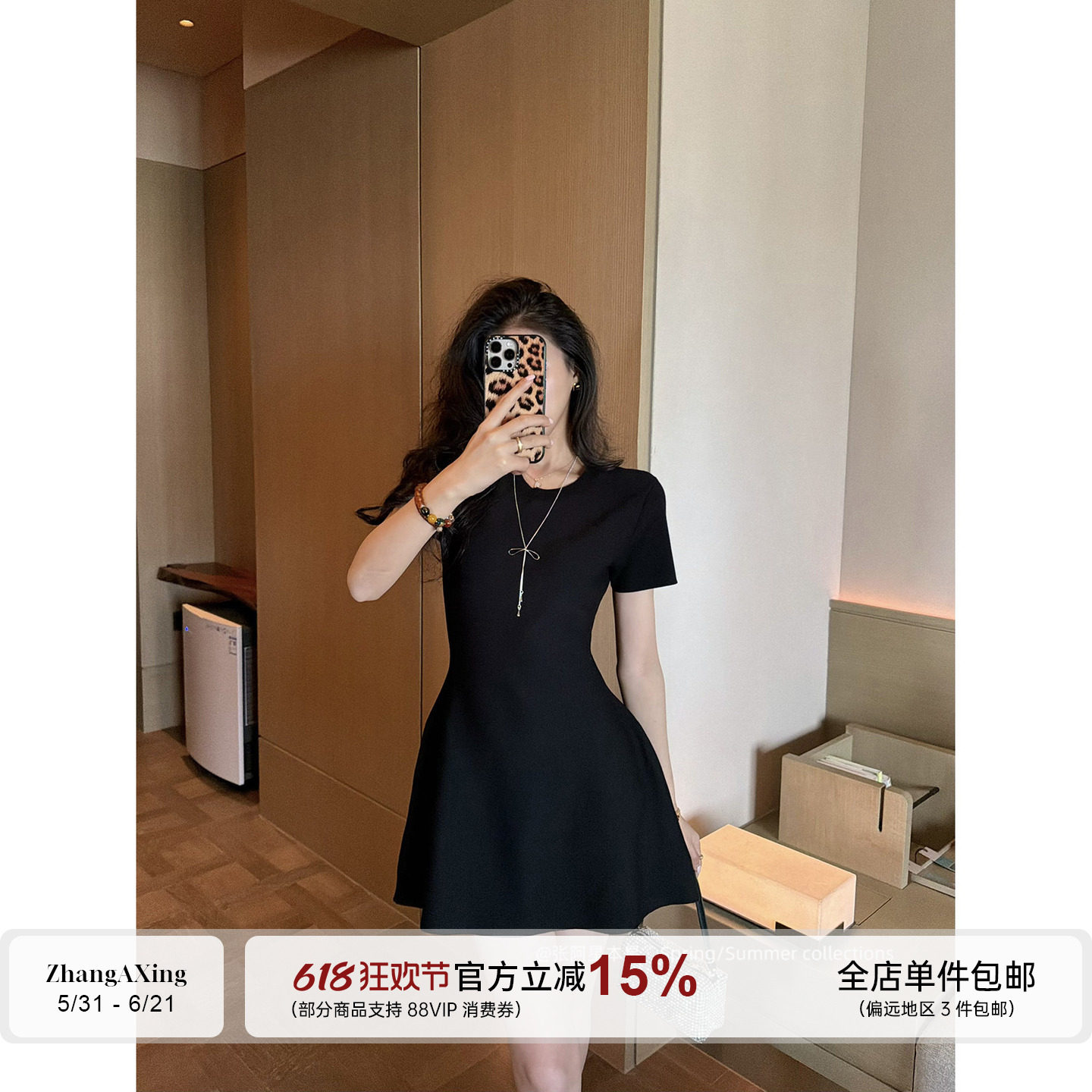 张阿星【心动黑裙】miu系千金风高级收腰A字赫本精致小黑裙连衣裙