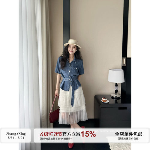 张阿星【牛仔甜漾】法式氛围感牛仔蓝衬衫+白色网纱拼接蛋糕裙