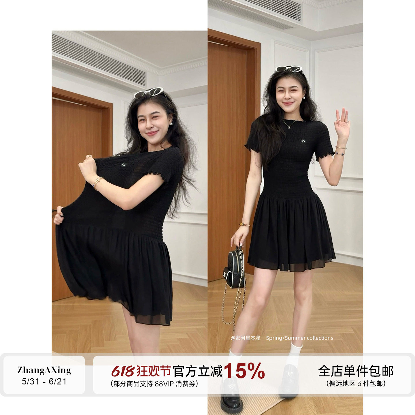 张阿星【雾感黑裙】赫本黑天鹅打揽高弹拼接显瘦收腰小黑裙连衣裙