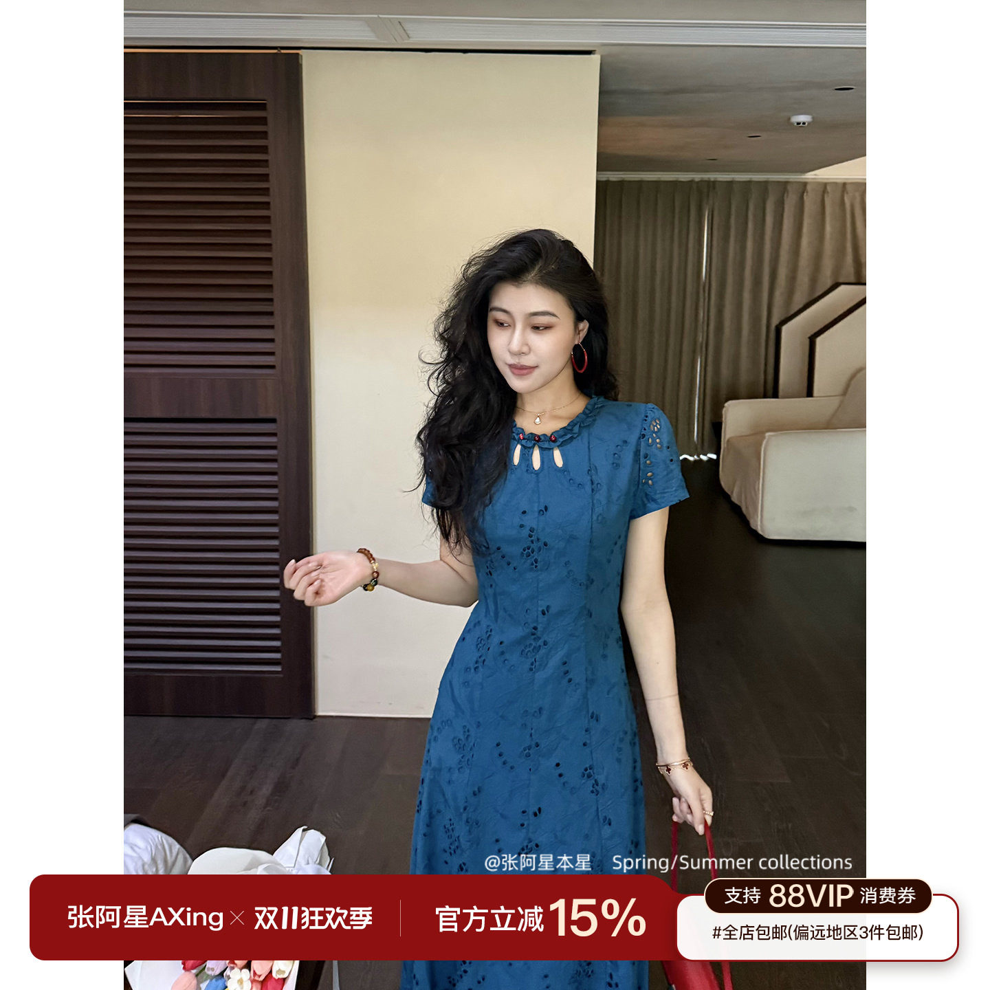 张阿星【孔雀蓝眼泪】新中式复古镂空显白蓝色收腰气质棉质连衣裙