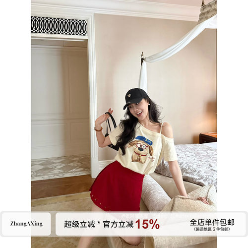 张阿星【心动小狗】斜肩纯棉小狗卡通印花T+高腰红色显瘦A字裙裤