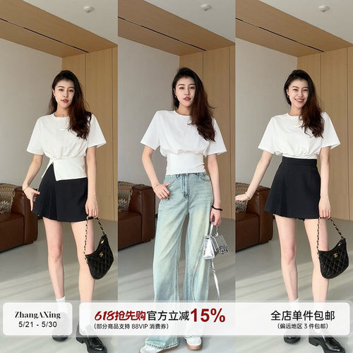 张阿星【侧腰开衩T】简约韩范收腰开叉百搭T恤+ 黑色高腰百褶短裤