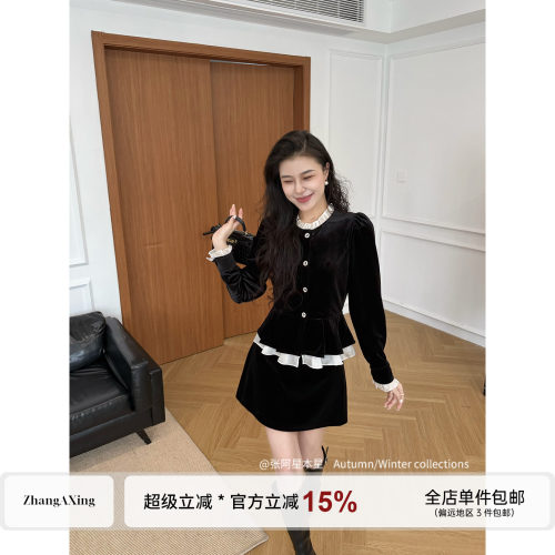 张阿星【赫本千金】法式赫本风拼接丝绒假两件上衣A字半裙套装