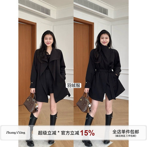 张阿星【北欧时刻】气质韩系大翻领腰带收腰黑色质感风衣羽绒外套