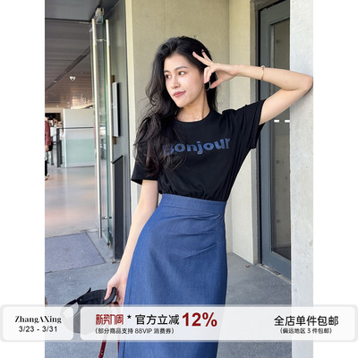 张阿星【比利弗周】字母印花假两件拼接高腰收腰款正肩A版连衣裙