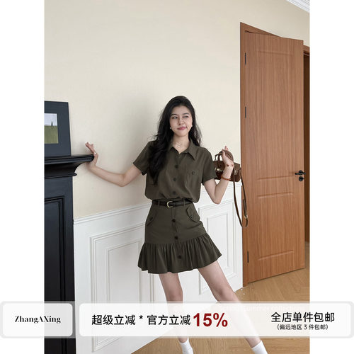 张阿星【工装夏日】工装飒感美式复古衬衫+A字小裙摆百搭半裙