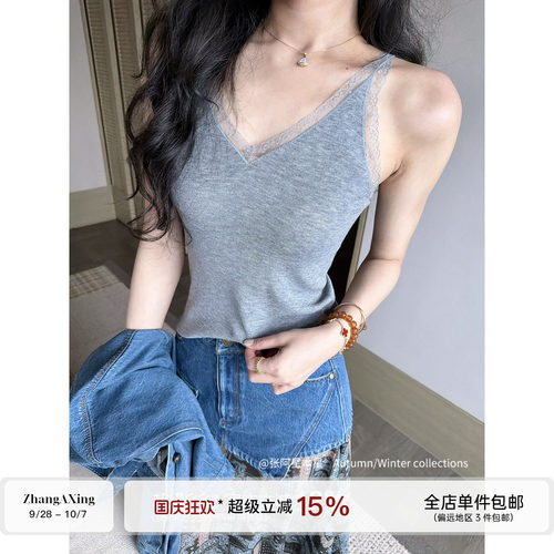 张阿星【蕾丝吊带】三色可选百搭时尚V领内搭蕾丝背心吊带