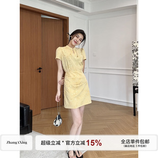 张阿星【半生韶华】国风新中式改良旗袍裙气质立领收腰碎花连衣裙