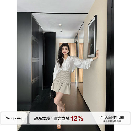 张阿星【秀场小香】富家千金高级法式灯笼袖衬衫+风琴褶A字半身裙