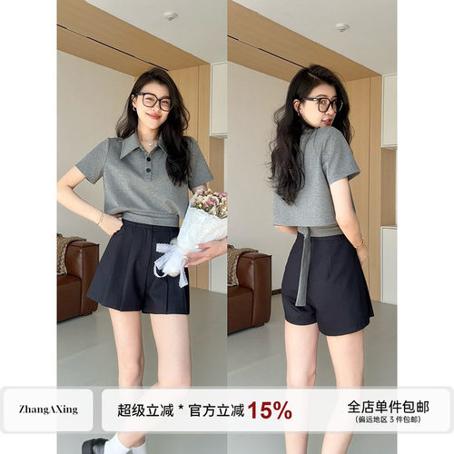 张阿星【波琳女孩】慵懒小心机后腰绑带收腰翻领短袖T+遮肉短裤