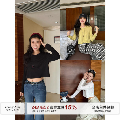 张阿星【面膜T】柔软多色莱赛尔清爽短款长袖罩衫上衣+条纹长半裙