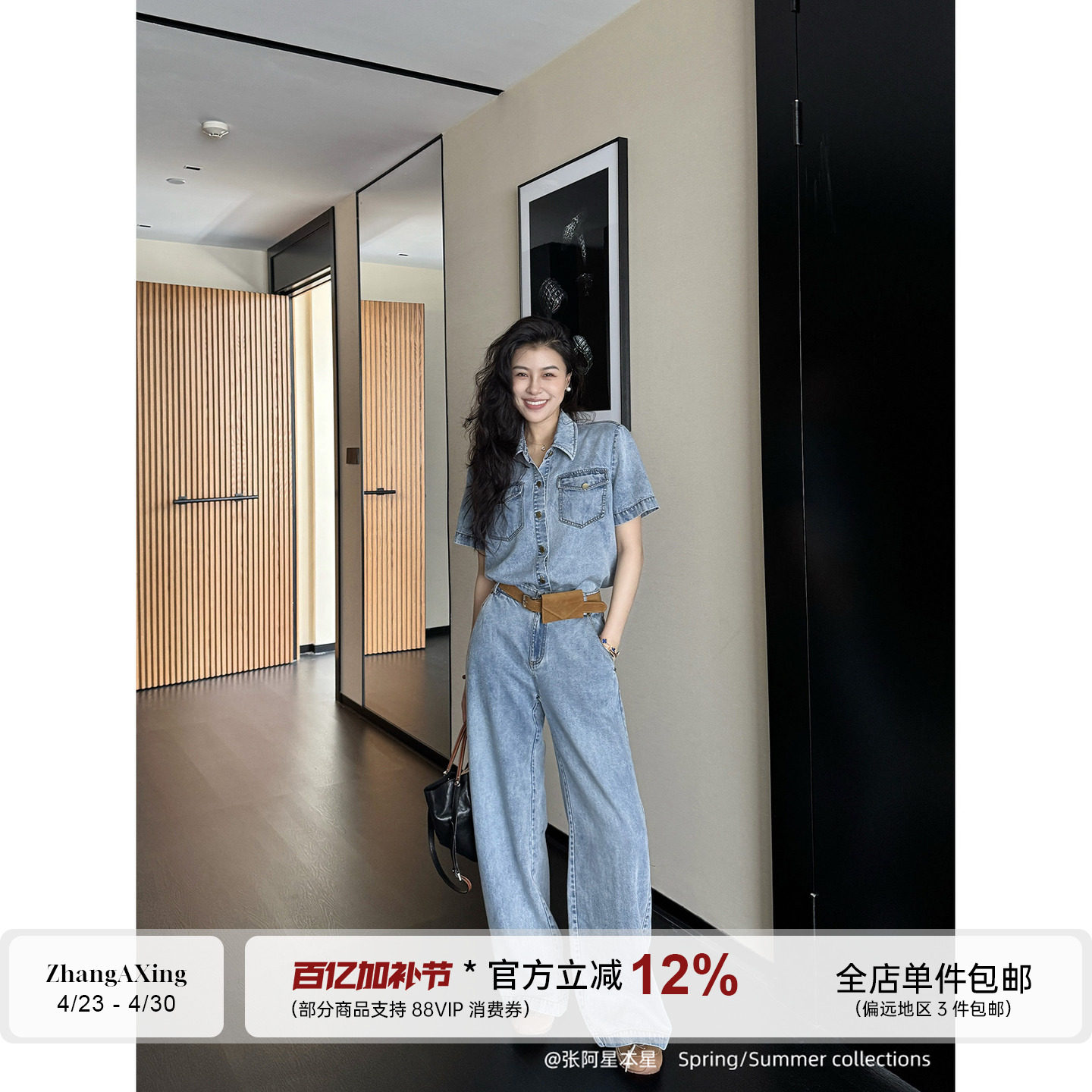 张阿星【松驰牛仔】莱赛尔水洗牛仔港味复古短袖牛仔衬衫+长裤