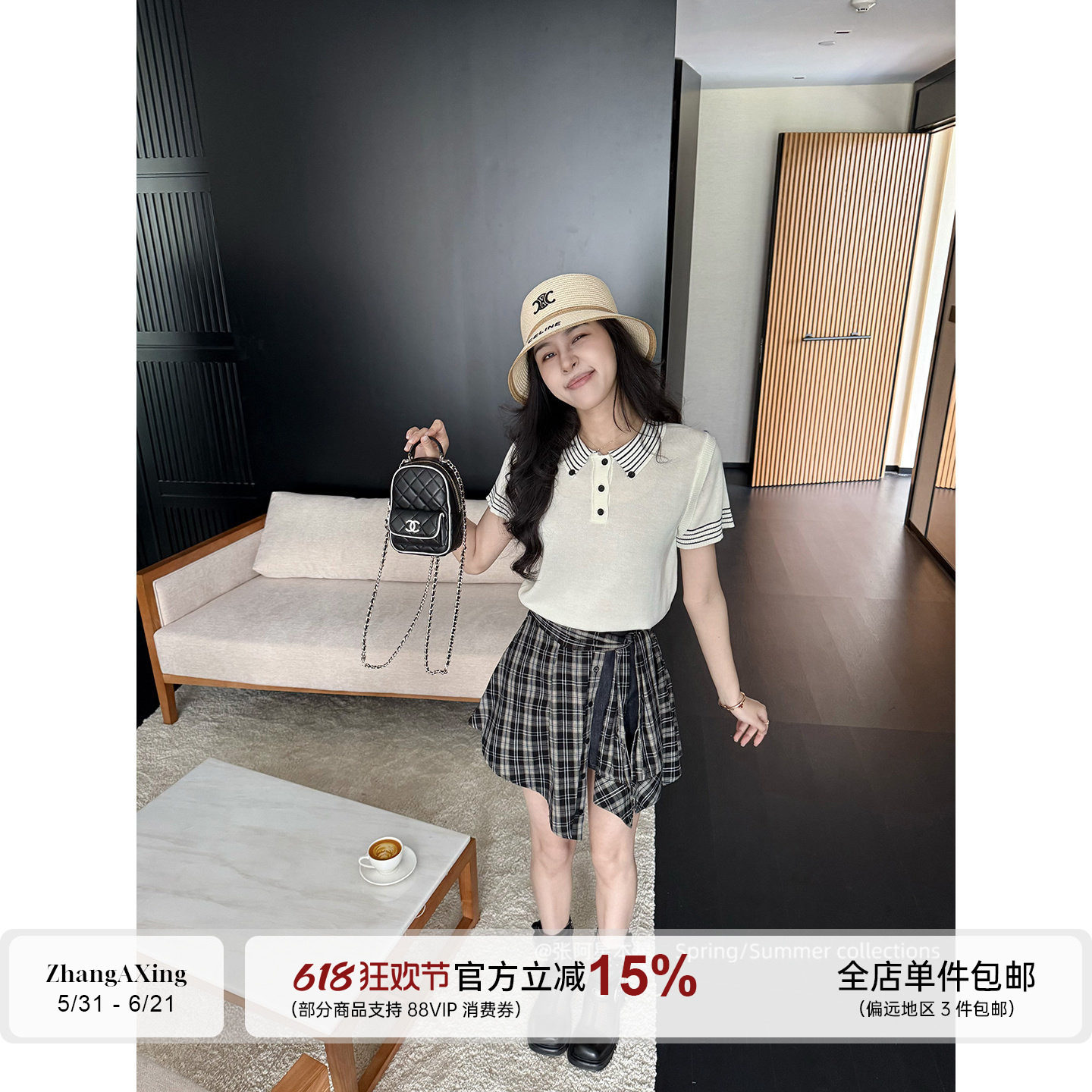张阿星【休闲天菜】条纹撞色针织polo上衣+不规则显瘦格子裙裤