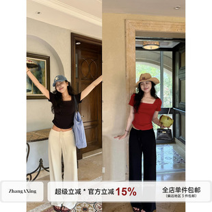 张阿星【自在轻氧】韩版正肩方领收腰锁骨T+松紧腰奶皮裤休闲裤