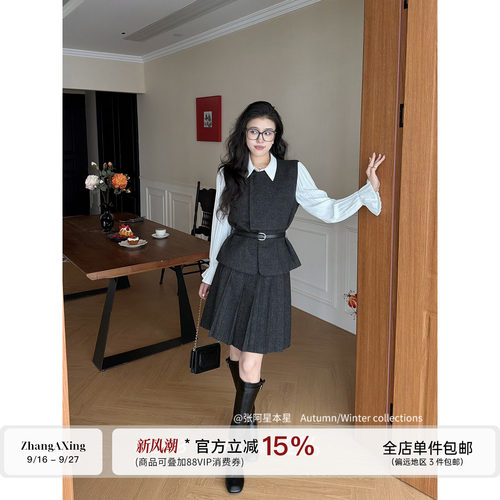 张阿星【书里时光】叠穿气质法式气质小香马甲半裙白衬衫套装