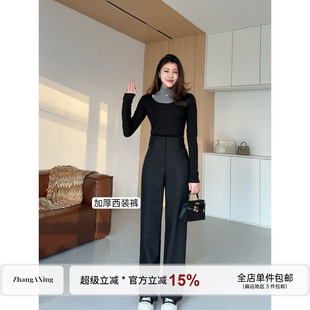 张阿星【宅宅裤套装】高级感撞色假两件半高领上衣高腰加厚西装裤
