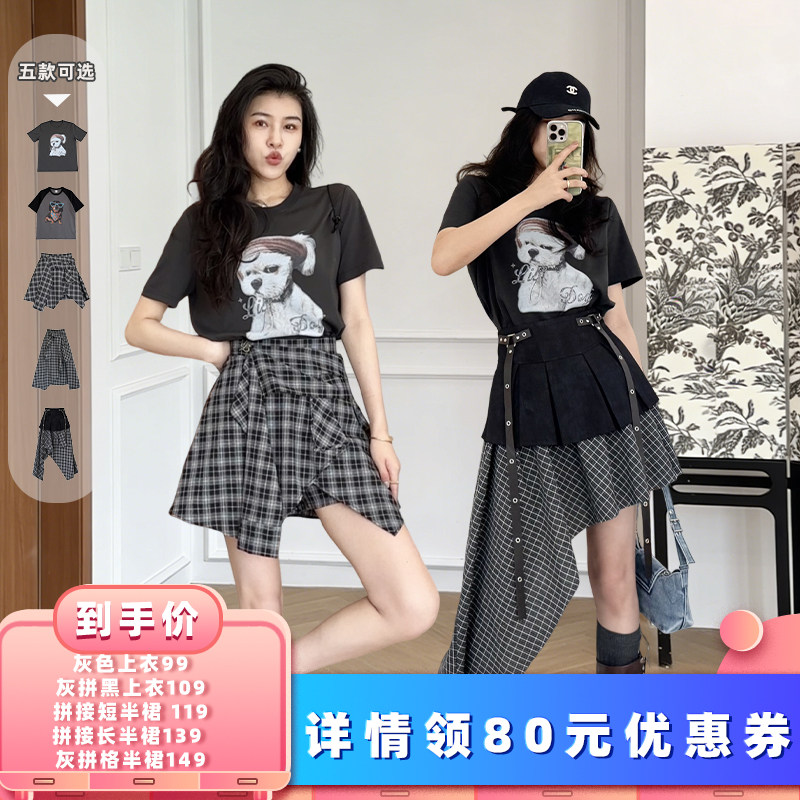 【所有女生的衣橱】张阿星本星小狗T恤+格纹半裙