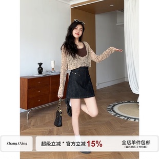 张阿星【慢调松弛】罩衫吊带真两件U领宽松罩衫+高腰质感牛仔半裙