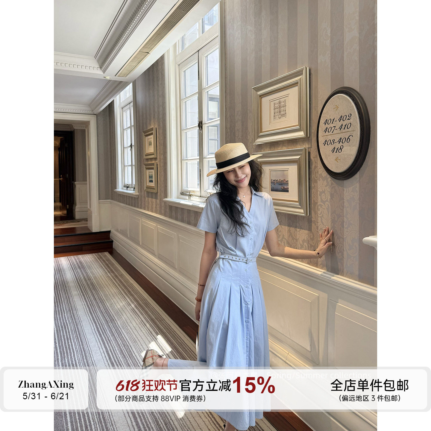 张阿星【蓝黛】莱赛尔棉翻领衬衫式收腰气质垂坠感通勤显瘦连衣裙