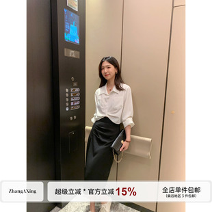 张阿星【开叉拉链裙】春季新款高腰开叉拉链可调节垂坠质感半身裙