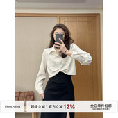 爱乐丽衬衫 爱乐丽质感衬衫 春季 腰间褶皱遮肉修身 新款 张阿星