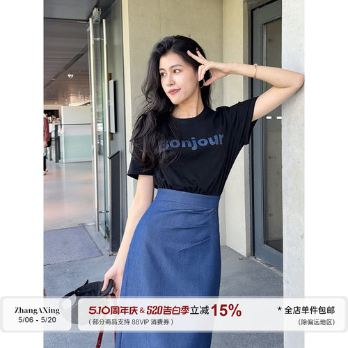 张阿星【比利弗周】字母印花假两件拼接高腰收腰款正肩A版连衣裙