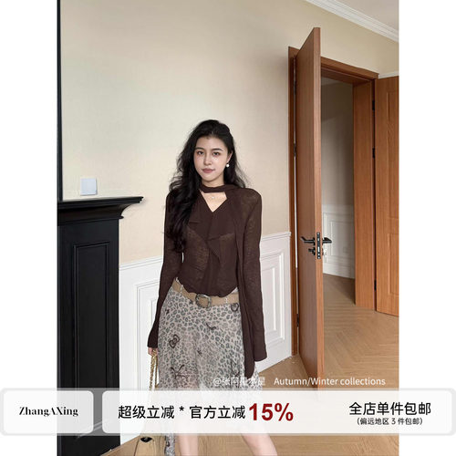 张阿星【秋野豹纹】初秋薄款飘带气质咖色上衣+卡通豹纹半身裙