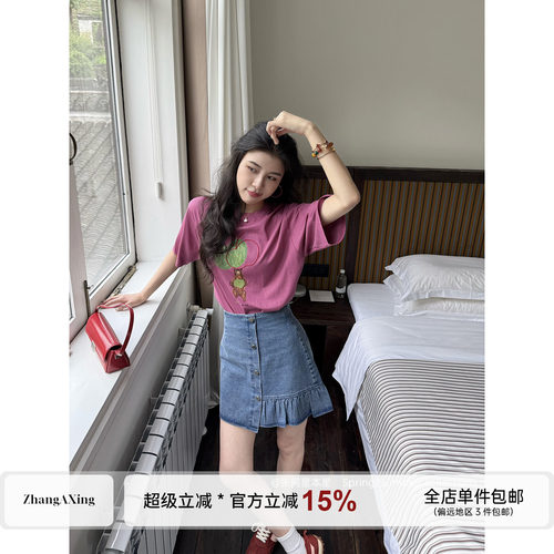 张阿星【苹果熊】韩版卡通百搭减龄正肩短袖+高腰A摆牛仔半裙