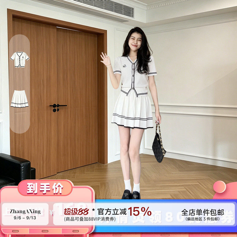 【所有女生的衣橱直播间】张阿星本星白色针织套装图片